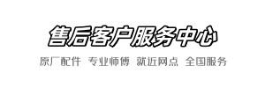 科勒美哾快修